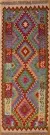 R9290 Afghan Kilim Runners