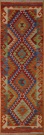 R6945 Afghan New Kilim Runners