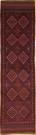 R8688 Handmade Afghan Carpet Runner