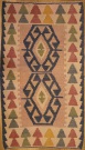 R4382 Small Turkish Kilim Rug