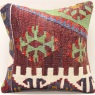 S472 Turkish Kilim Cushion Cover